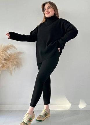 Теплый костюм 😍