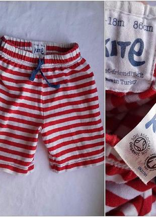 Брендові шорті