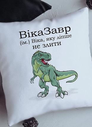 Подушка векриктер