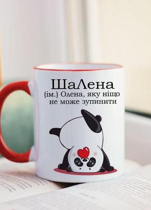 Чашка олена