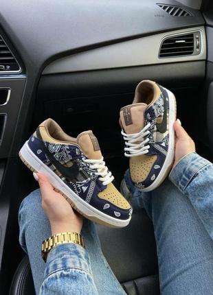 Nike dunk low travis scott