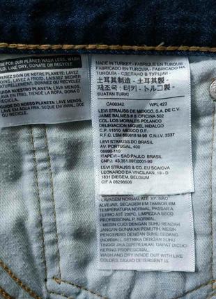 Джинсы 👖 levi's 511 размер 32/32, состояние идеальное.8 фото