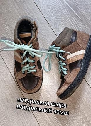 Ботинки / ботинки / кеды m&amp;gregor из натуральной кожи и натурального замша