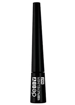 Рідка підводка для очей debby 100% eyeliner mat 02 — black mat (матовий чорний)