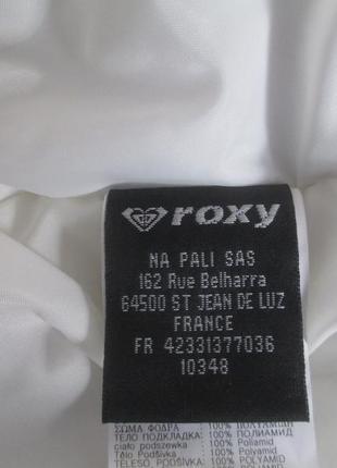 Парка в клетку