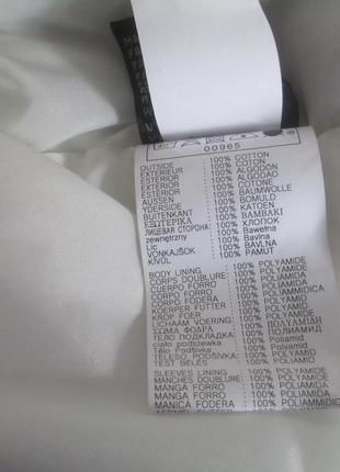 Парка в клетку