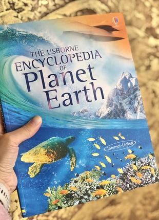 Книга енциклопедія про землю usborne planet earth