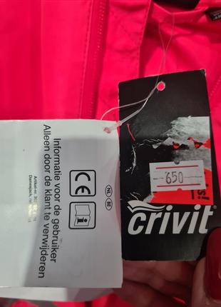 Женская функциональная водозащитная ветровка crivit - с 36/38 и л 44/46