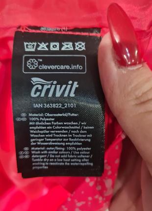 Женская функциональная водозащитная ветровка crivit - с 36/38 и л 44/46
