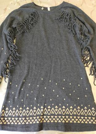 Платье с бахрамой