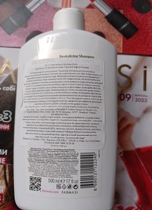 Шампунь для волос с экстрактом чеснока от farmasi