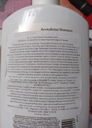 Шампунь для волос с экстрактом чеснока от farmasi