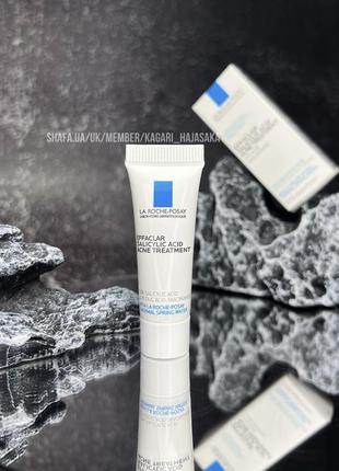 Сироватка  hydra plus + perfect glow