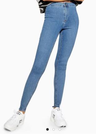 Top shop skinny jeans