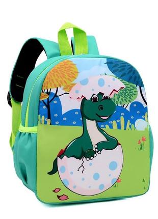 Рюкзак детский, рюкзачок детский динозаврик, наплечник