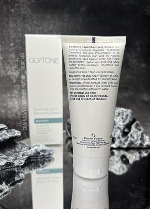Восстанавливающий крем glytone soothing lipid recovery cream2 фото