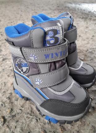 Термоботинки зимние для мальчика