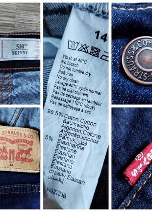 Джинсы levi's 510 skinny оригинал8 фото