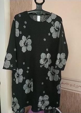 Скидка!красивейшее, нарядное , классное платье 👗, зад удлинен.италия!