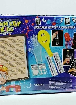 Набор опытов danko toys "chemistry kids" chk-02-01u2 фото