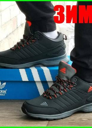 Кросівки adidas gore-tex