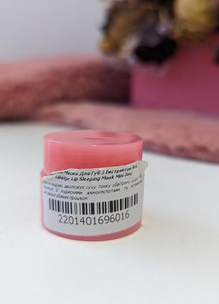 Ночная питательная маска для губ с ароматом ягод laneige lip sleeping mask berry 3 г3 фото