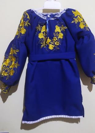Платье вышитое синее желтое 1163 фото