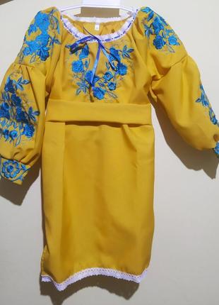 Платье вышитое синее желтое 1164 фото