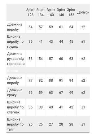 5цветов🌈теплый зимний спортивный костюм на флисе, подростковый качественный костюм, тёплый зимний спортивный костюм на флисе для мальчика2 фото