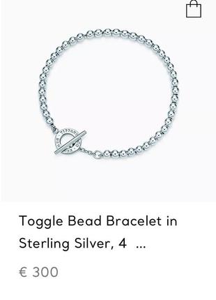 Tiffany co 8000 135583998