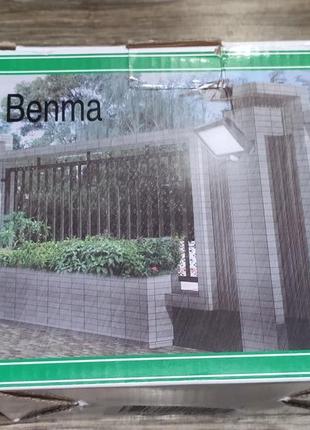 Сонячний ліхтар benma 56 світлодіодів,120° світильник із датчиком руху, ip65 5 метрів кабель