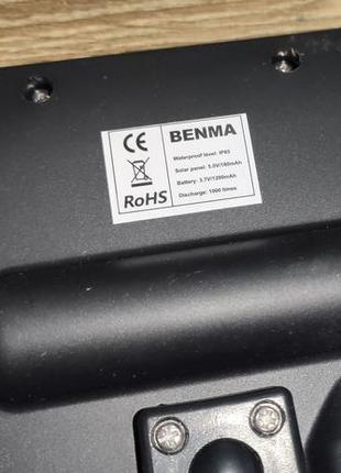 Сонячний ліхтар benma 56 світлодіодів,120° світильник із датчиком руху, ip65 5 метрів кабель