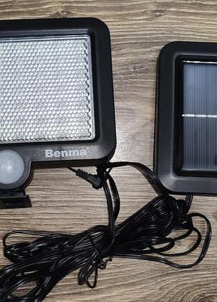 Сонячний ліхтар benma 56 світлодіодів,120° світильник із датчиком руху, ip65 5 метрів кабель