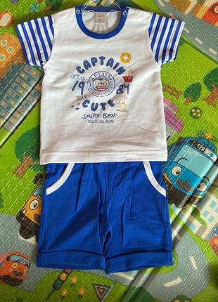 Шорты +футболка лето