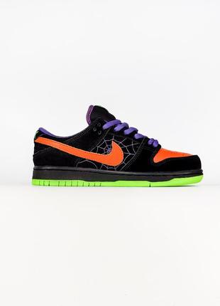 Nike sb dunk low purple pigeon fur