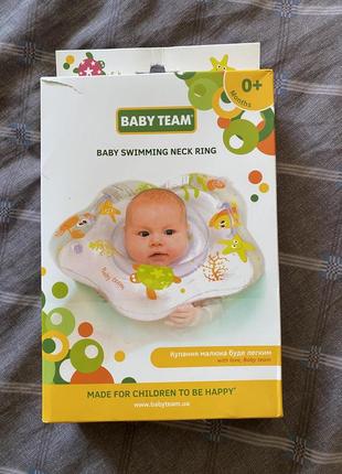 Коло для купания tm baby team®