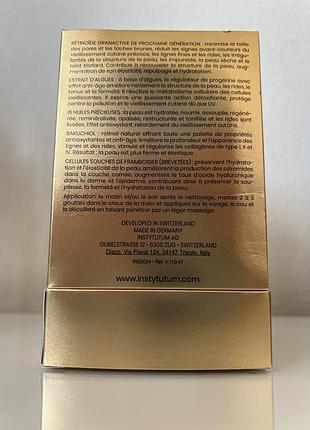 Масло для лица с ретиноидом powerful retinoil 30 мл