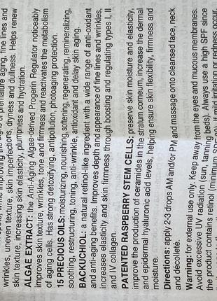 Масло для лица с ретиноидом powerful retinoil 30 мл