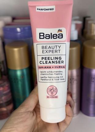 Пілінг для обличчя beauty expert peeling cleanser🩷