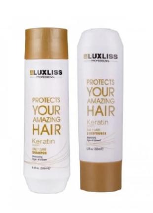 Набор luxliss keratin smoothing daily care (шампунь 250 мл, кондиционер 250 мл)1 фото