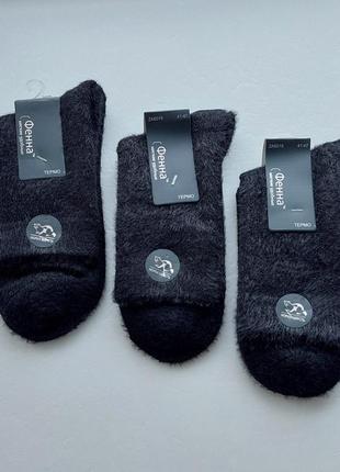 Чоловічі високі зимові вовняні термо шкарпетки норка фена 41-46р.чорні1 фото