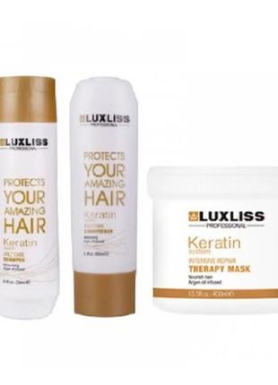 Набор luxliss keratin smoothing daily care (шампунь 250 мл, кондиционер 250 мл, маска 400 мл)