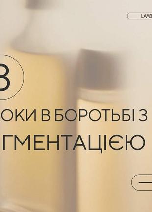 Очищающий гель, пилинг, маска 3в1 pure therapy aha face cleanser lambre ламбре лямбре3 фото