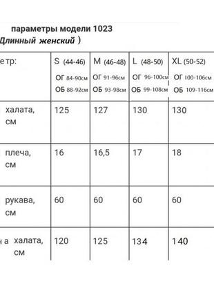 (2шт) махровый для пары  халат длинный с капюшоном3 фото