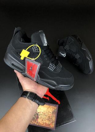 Мужские зимние ботинки nike air jordan 4 retro / кросівки nike air jordan 4 retro royalty black / найк аїр джордан 4 ретро чорні