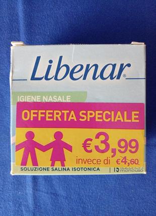 Стерильный физиологический раствор