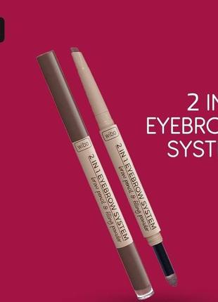 Wibo 2 in 1 eyebrow system