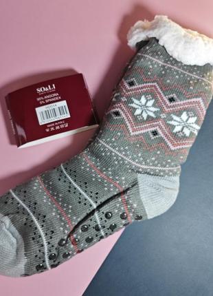 Валенки носки, домашние тёплые женские носки