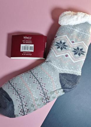 Шкарпетки валенки домашні зимові жіночі