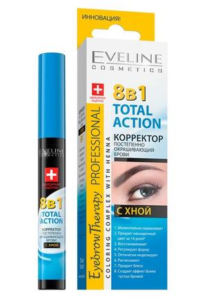 Корректор для бровей постепенно окрашивающий eveline eyebrow therapy professional total action 8 в 1, с хной, 10 мл, (ltukor8w1hen)1 фото